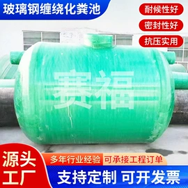 玻璃钢;盖板及沟盖;污水处理设备