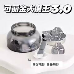 ケリジン ビッグ フィルム キング 3.0 再構築コラーゲン ファーミング スミア マスク スリーピング マスク