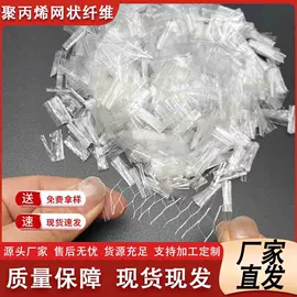 抗裂添加剂;金属建材;铜及铜合金材