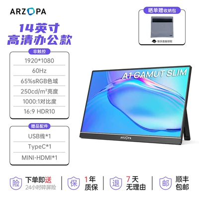 Secondary Screen Laptop: Car display - 14inch-upgraded-patented-single-armfhd-original-ips-eye-protective-screen-metal-body-15inch