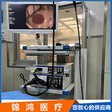 奥林巴斯胃肠镜CV290无痛胃镜检查GIF-H290维修内窥镜CF-H290肠镜
