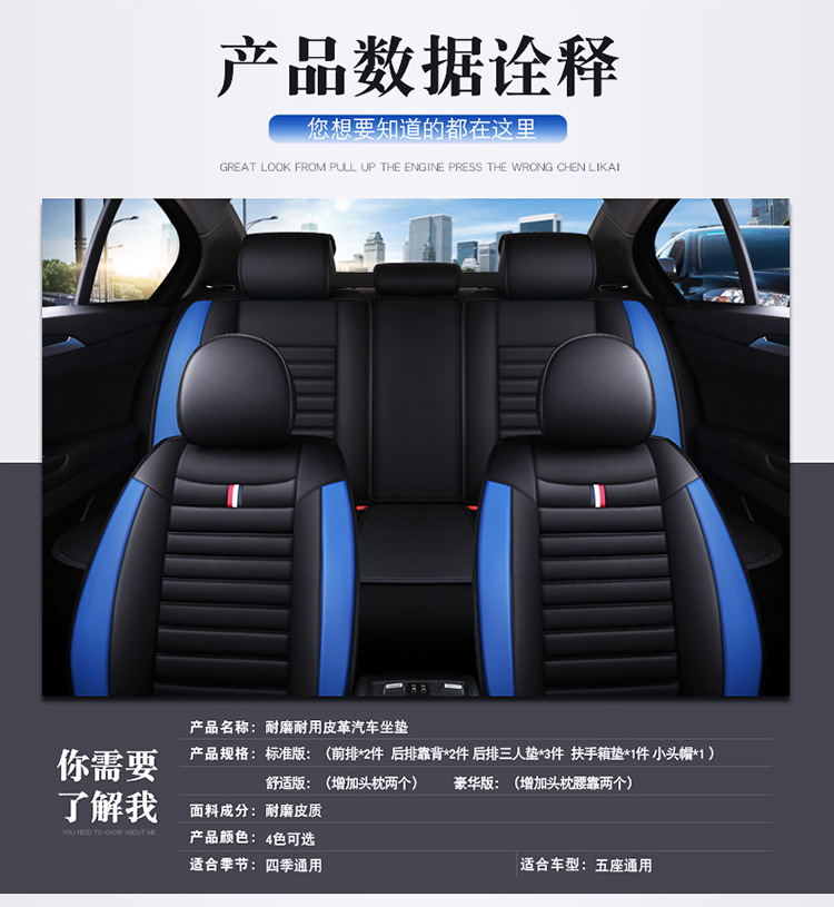 Wow Customized Car Seat Cover, Universal Car Seat Cover for All Seasons, Nappa Leather Fully Enclosed Seat Cover, Ventilated and Breathable