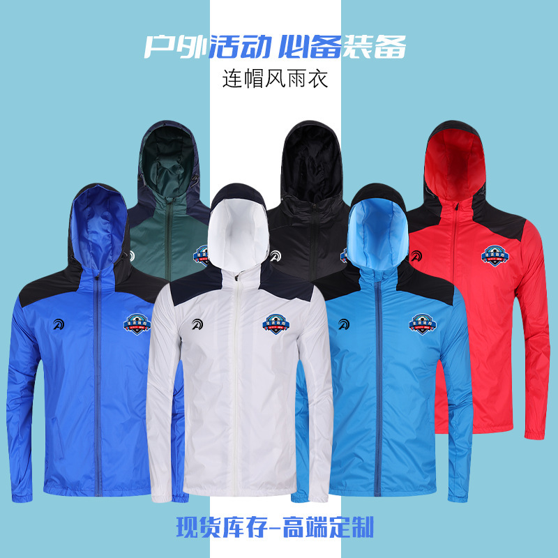 Hooded Windbreaker Men's Light Plate Double-Layer Windproof and Waterproof Raincoat Spring & Fall Football Training Clothing Jacket Customization