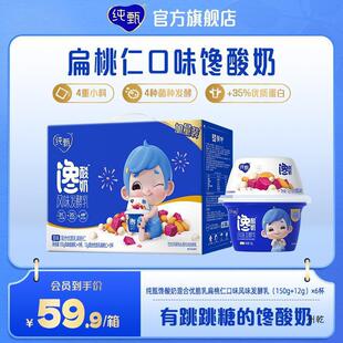��������Lζ�l����(150g�Lζ�l����+12gС�ϰ�)&times;6��