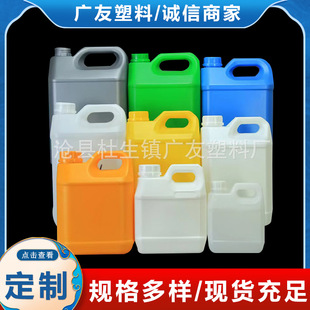 ���l�Ӻ����Ϸ�Ͱ 4L 5L 6L��Ͱpe���ϾƉ����ữ��Ͱ����Ͱ����