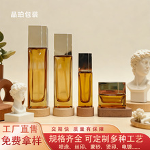 高档现货护肤品套装瓶水乳精华液瓶院线30ml精油瓶50g面霜眼霜瓶