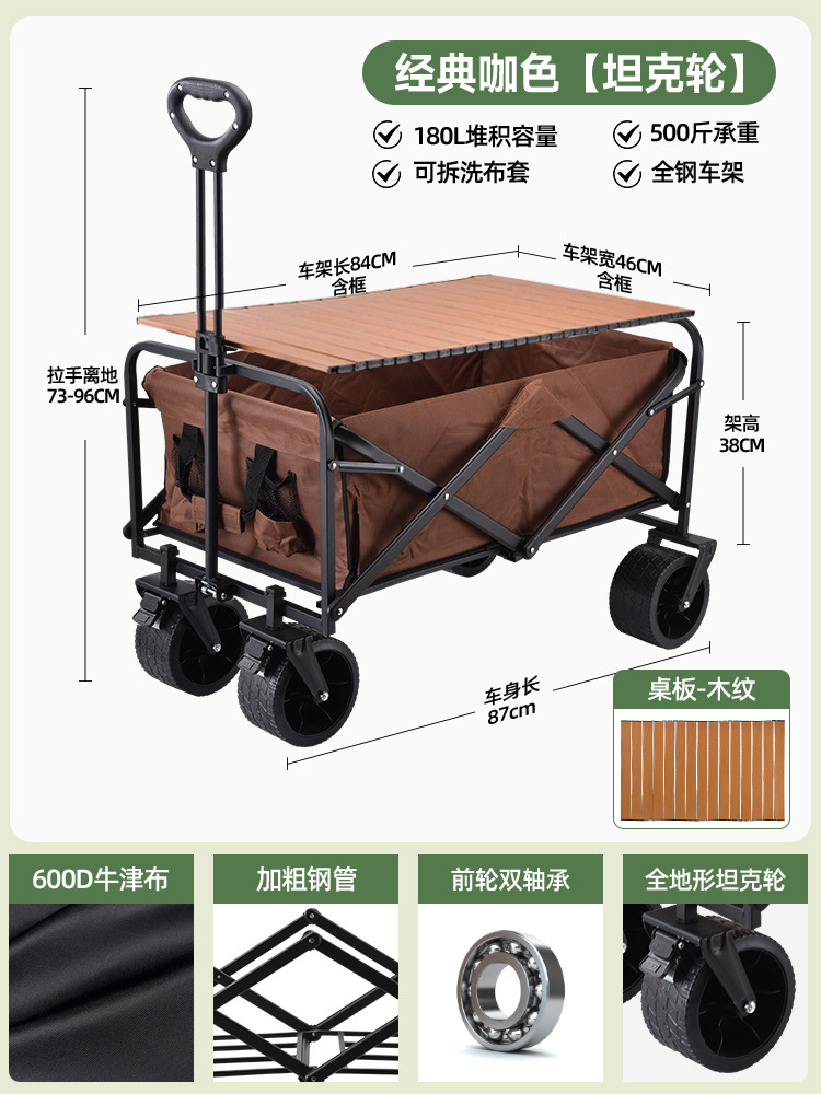 Camping Carro de camping al aire libre camping carro de camping picnic portátil barra de tracción plegable remolque transfronterizo