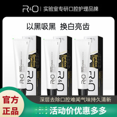 美国ro备长碳牙膏R&O原装进口温和持久清新口气亮白牙齿官方旗舰