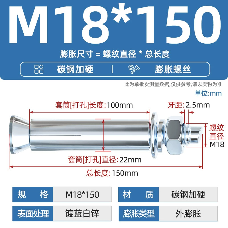 Анкерный болт Tianzhuo Hardware Белый цинк M18*150