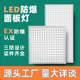 �����Ƿ�������600*600ledƽ��������S����վǶ��ʽ���ɵ�픟�