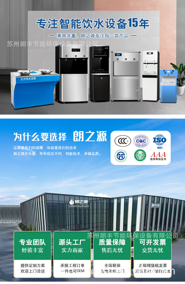 节能详情 (1).jpg