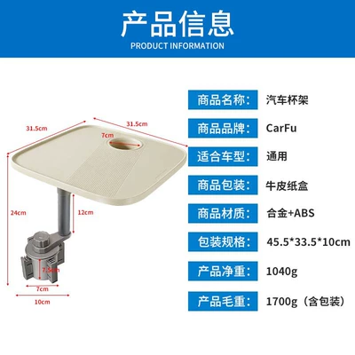 drink cup holder, Car cup holder/beverage holder