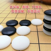 围棋套装五子棋高档大号中国象棋实木双面棋盘儿童成人黑白棋标准