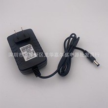 14V2A电源适配器13.5V2A拉杆音响电源线广场舞音箱充电器直流电源