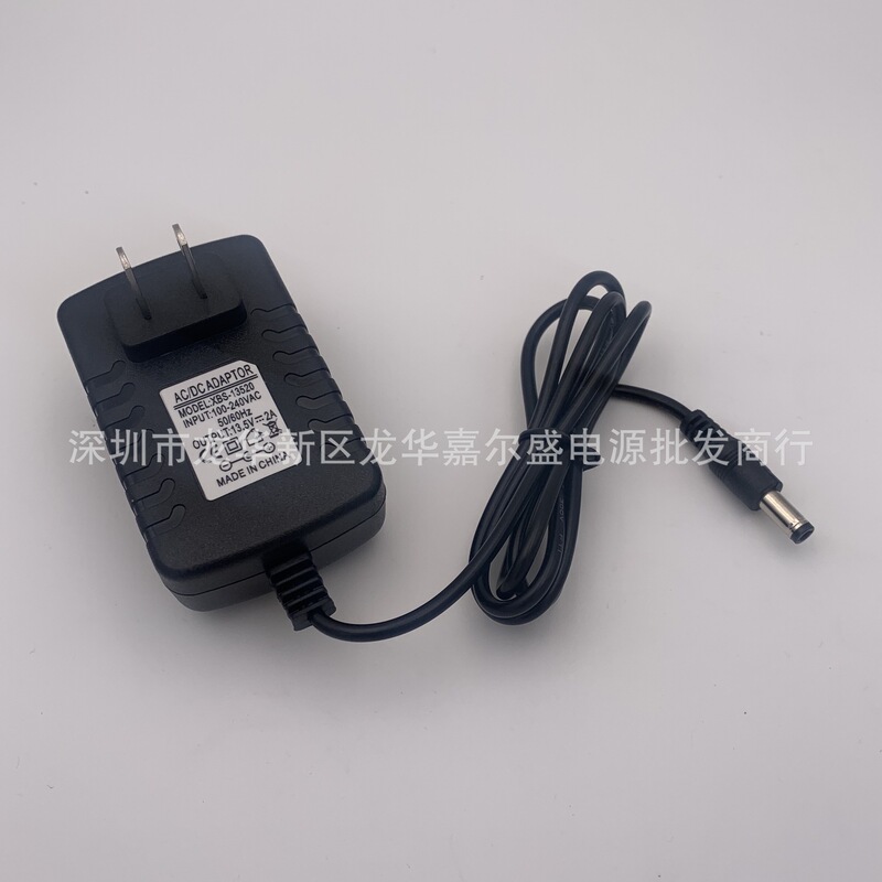 14V2A Power Adapter 13.5V2A Pull Rod Audio Power Cord Square Dance Speaker Charger Dc Power Supply