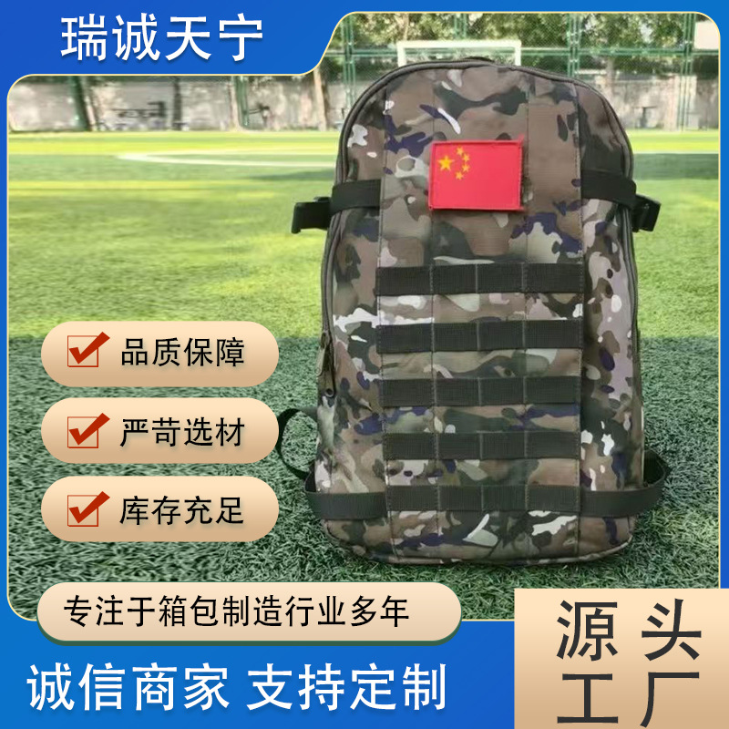 Outdoor Hiking Backpack, Travel Backpack, Men's Hiking Backpack, Women's Hiking Backpack, Wholesale Tactical Backpack