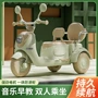 电动男女遥控儿童玩具车