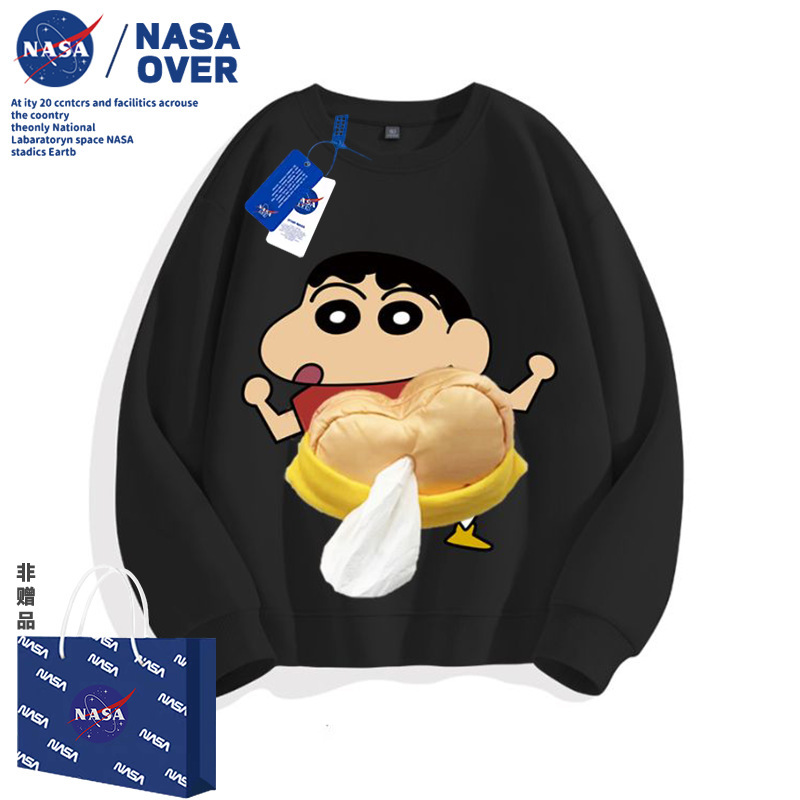 NASA卡通儿童蜡笔小新阿呆趣味抽纸秋冬季新款中大童洋气百搭上衣|undefined