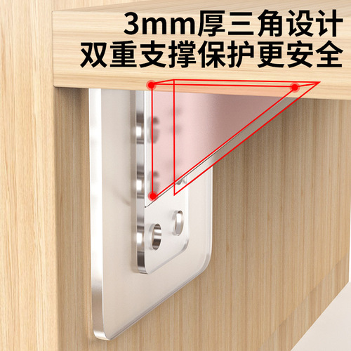 Partition tray punch-free fixer shelf tray wardrobe layered right-angle cabinet buckle fixed bracket triangle support frame