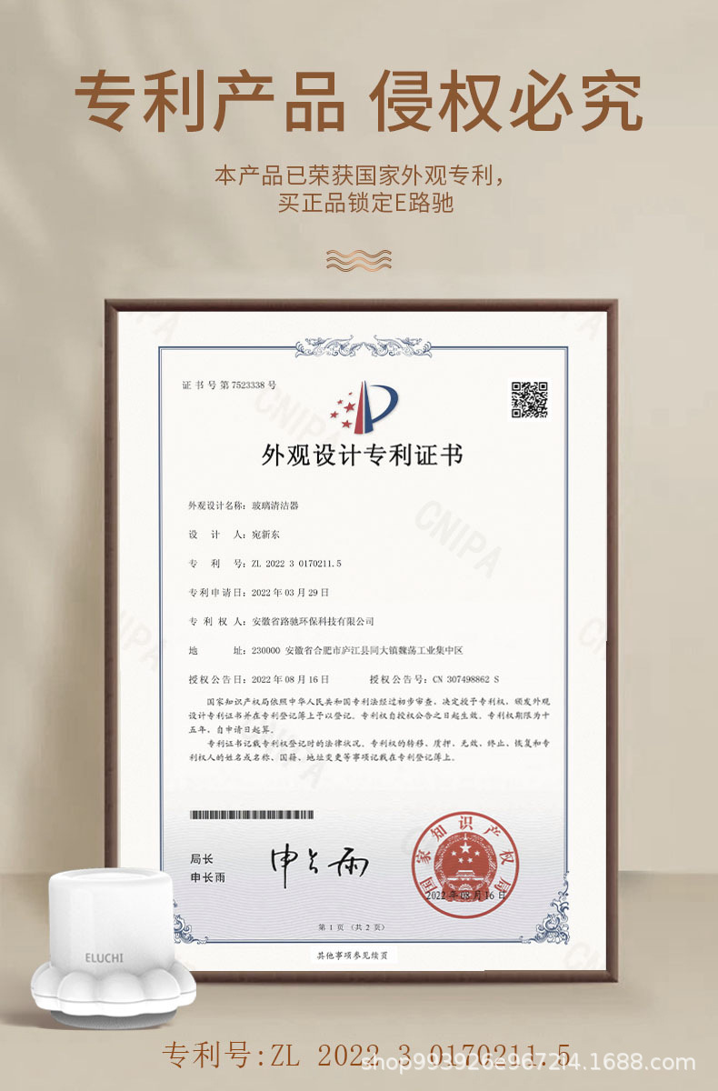 E Luchi Solid Anti-Fog Agent Winter Car Glass Anti-Fog Car Window Defogging Windshield Long-Lasting Anti-Fog