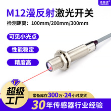 Ʒ|M12伤_P zyLTD-12NOl