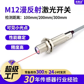 接近开关;光电传感器;光电开关