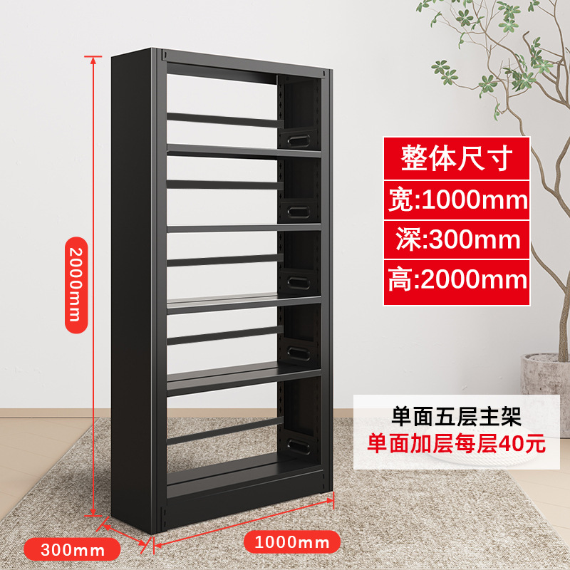 퓨어 블랙 단면 메인 프레임