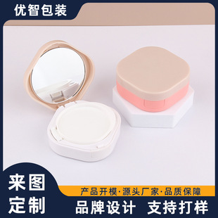 Custom rhombus rounded air cushion empty box packaging material air cushion bb cream CC cream packaging box snap-in portable printable logo