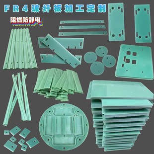 FR4���T��^����ȼ���o늰��ɫ�{ɫ�Sɫ�h����ӹ����Ʋ����