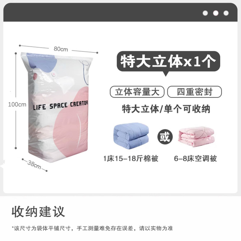 真空压缩宿舍搬家收纳袋家用好物衣服棉被收纳压缩机抽气泵抽真空|undefined