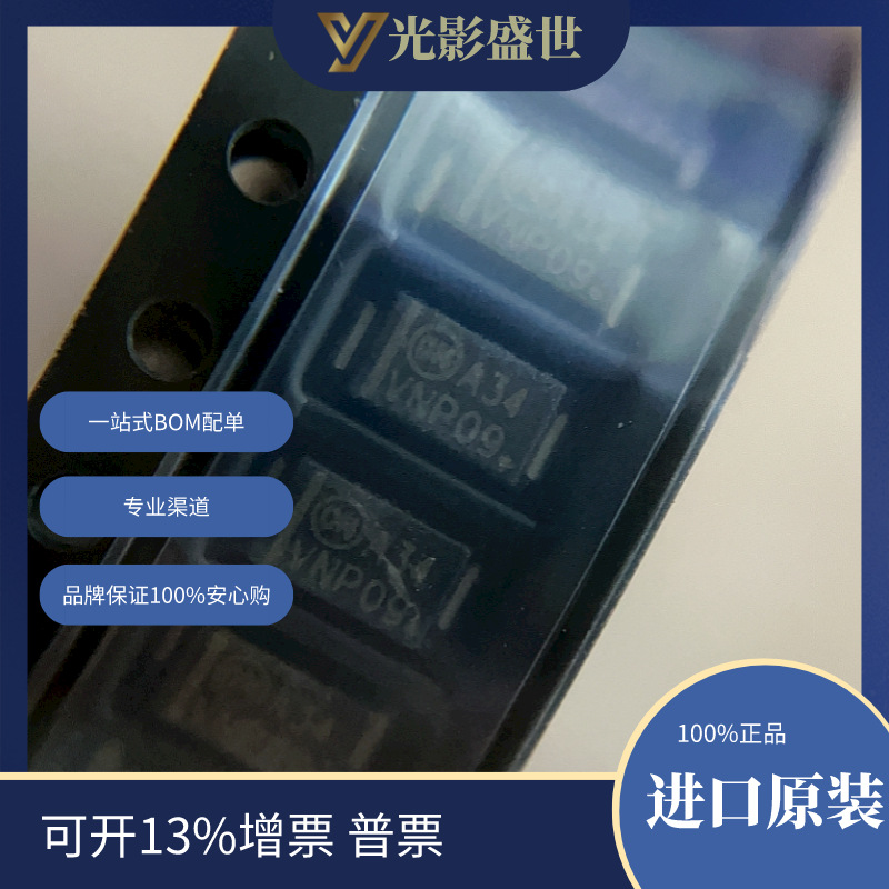 MBRA340T3G    原装现货	 二极管阵列新年份