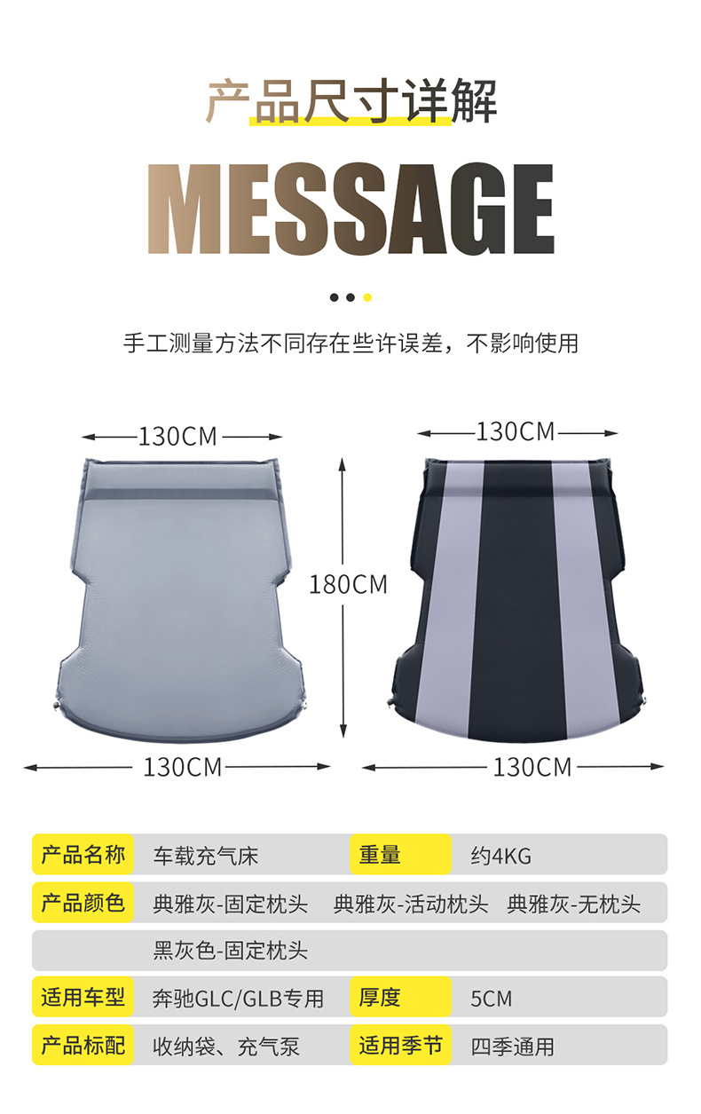 Inflatable Mattress for Mercedes-Benz GLC GLB SUV Car Travel Bed