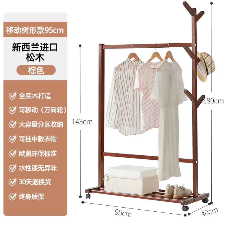 트리형 모델 95cm [브라운]에는 범용 바퀴가 포함되어 있습니다.