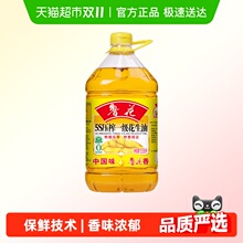 ���҃���ֱؐ���g ��5S���퉺ե������3.06Lʳ���͏N��