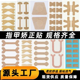 其他一次性;其他居家日用;其他美妆工具