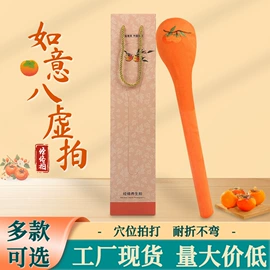 保健器具配件;花草枕;经络保健器材