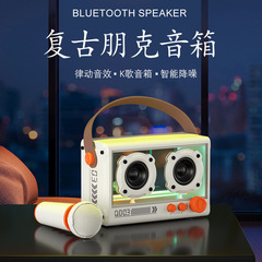 新製品のディザトーンが国境を越えて爆発したk歌bluetoothスピーカーはマイク10w透明機甲パンク風マイク音響を持っている