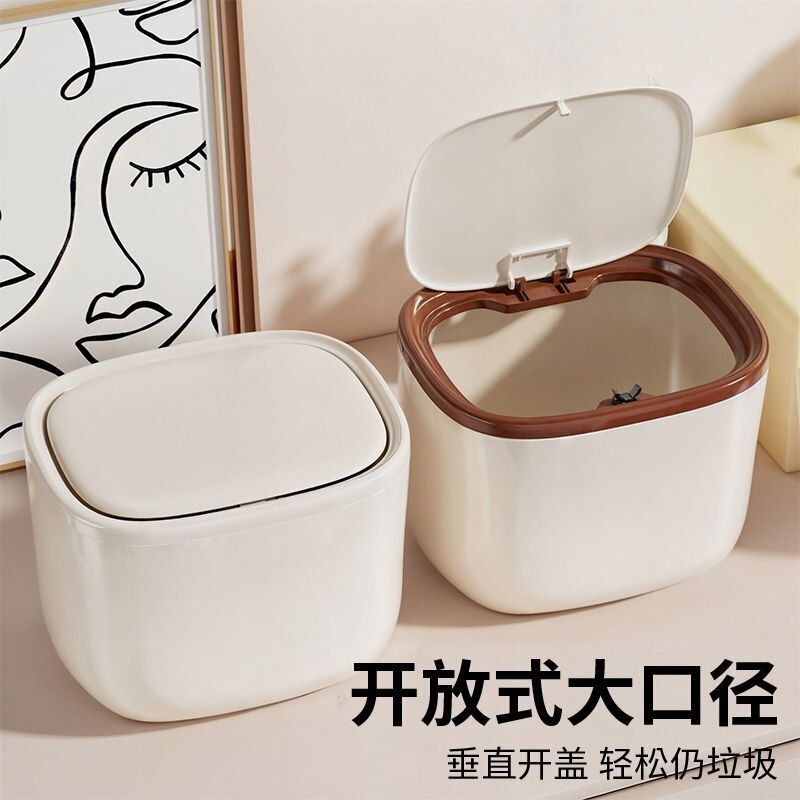 Desktop Trash Can with Lid, Mini Cute Small-Sized High-Appearance Trash Bin for Bedroom Bedside Table, Waste Paper Basket
