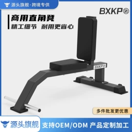 健身椅;其他健身器材;哑铃