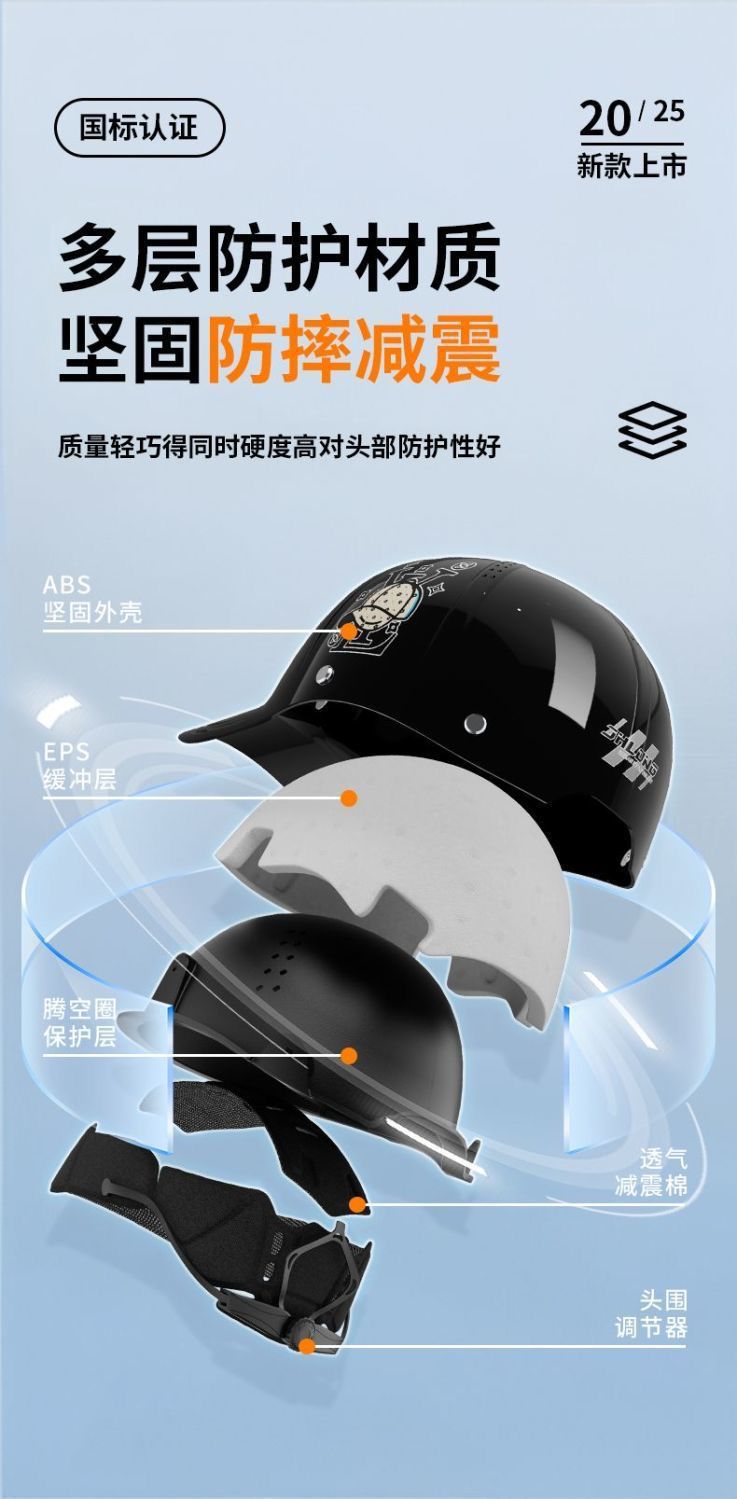 Summer sun protection helmet, 3C certified, suitable for electric vehicles and motorcycles, all-season universal safety helmet, half helmet, high-end