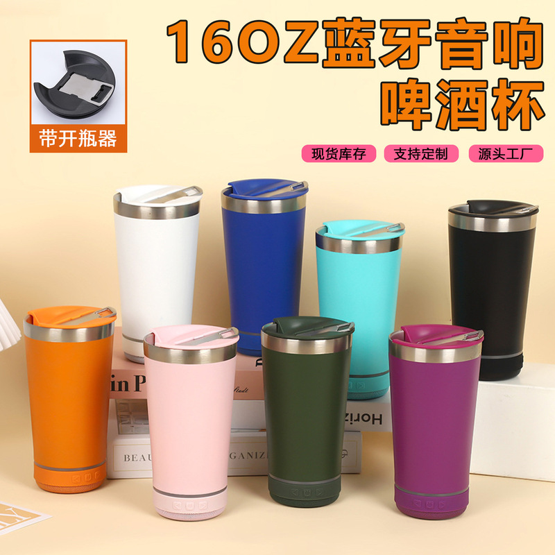 Cross-Border New 16oz Bluetooth Audio Beer Cup 304 Stainless Steel Thermos Cup Car Car Cup Ice Water Cup Cross-Border New 16oz Bluetooth Audio Beer Cup 304 Stainless Steel Thermos Cup Car Car Cup Ice Water Cup