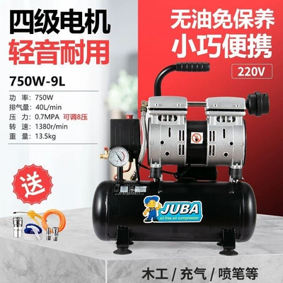 Small oil-free silent air Hava kompressorları - 750w9l-gift-pack
