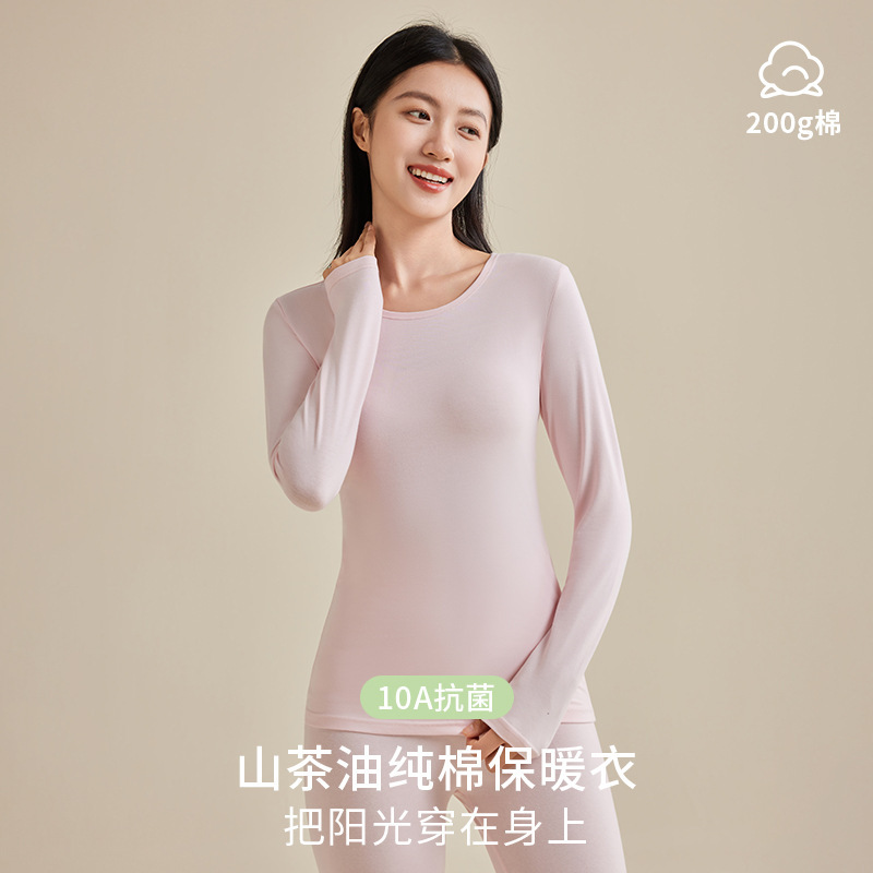 【190g cotton】Light and warm camellia oil thermal underwear set for women, thin 10A antibacterial autumn top and pants, in stock for wholesale