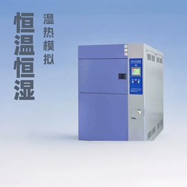 拉力试验机;高低温箱;包装件试验机