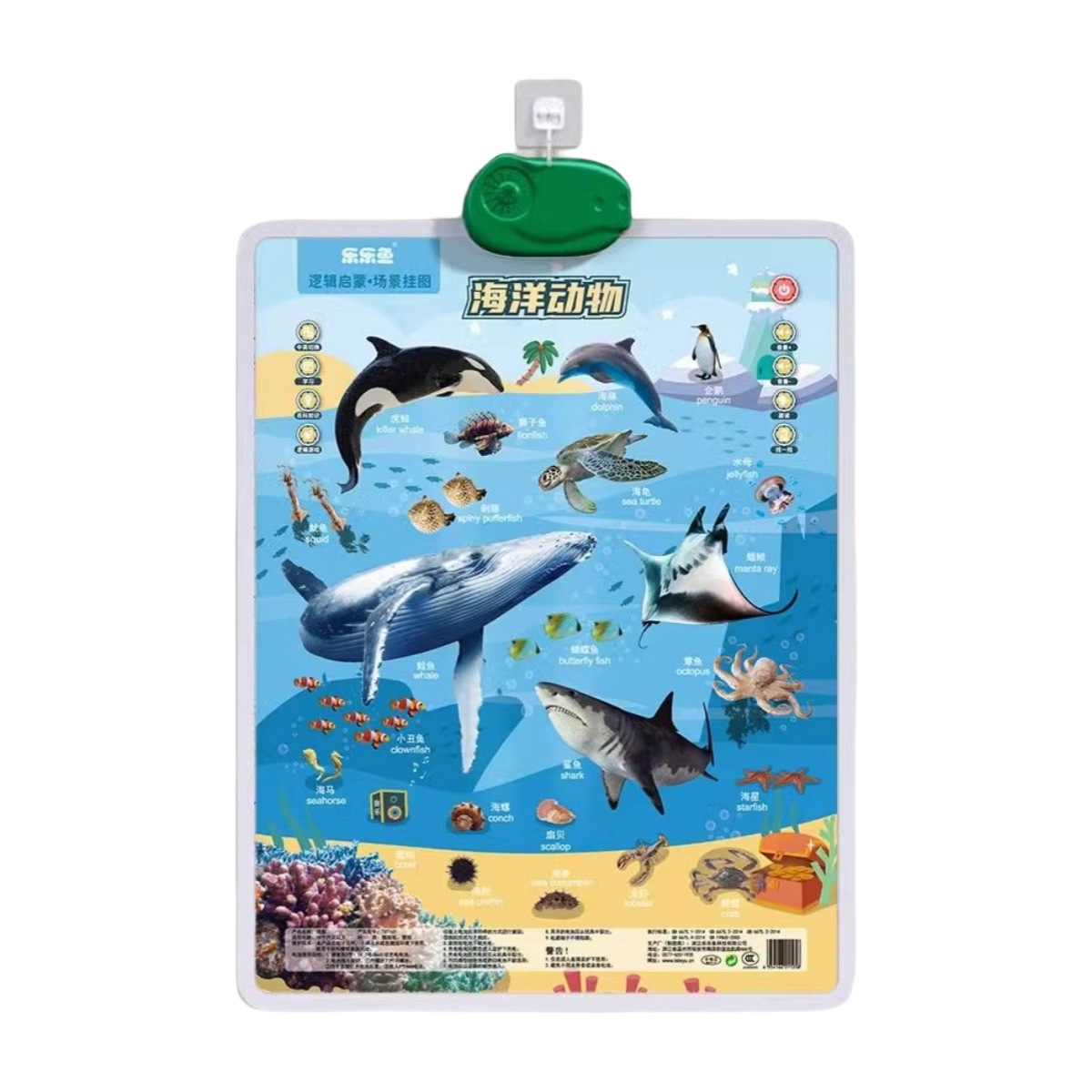 Leleyu Logic Wall Chart Baby Audio Early Education Infant and Young Kidsren Cognitive Sound Reading Machine Enlightenment Learning Wall Stickers