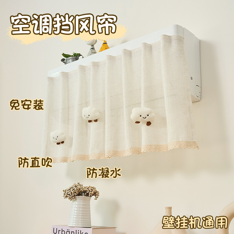 2025 nuevo parabrisas de aire acondicionado, aire acondicionado, antisoplado directo, parabrisas de aire acondicionado central, dispositivo de cubierta de confinamiento