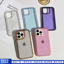 适用新款苹果iPhone16Promax手机壳15羽绒服A23散热红米10C支架套