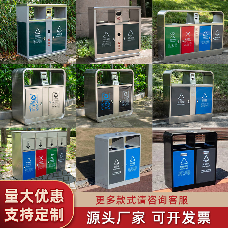 Stainless Steel Peel Box Outdoor Trash Can Classification Large Outdoor Community High-End Sanitation Street Property Customization Stainless Steel Peel Box Outdoor Trash Can Classification Large Outdoor Community High-End Sanitation Street Property Customization