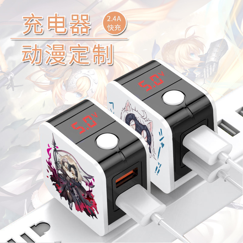 动漫充电头蕾姆国家队02通用数显快充充电器二次元动漫周边个性