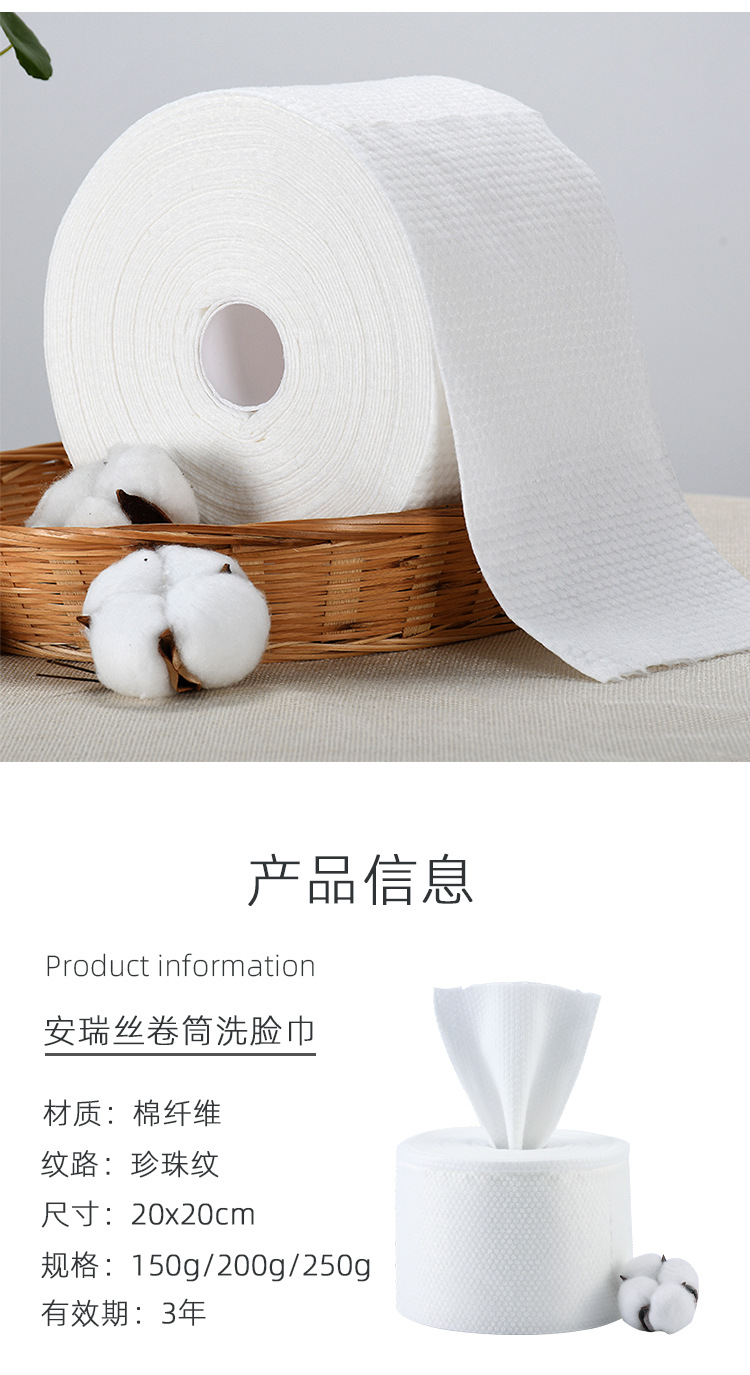 卷筒无包装详情_13